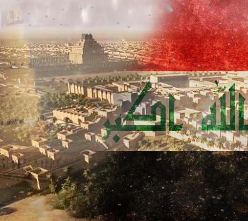 The Iraqi Personality Between Today and Yesterday