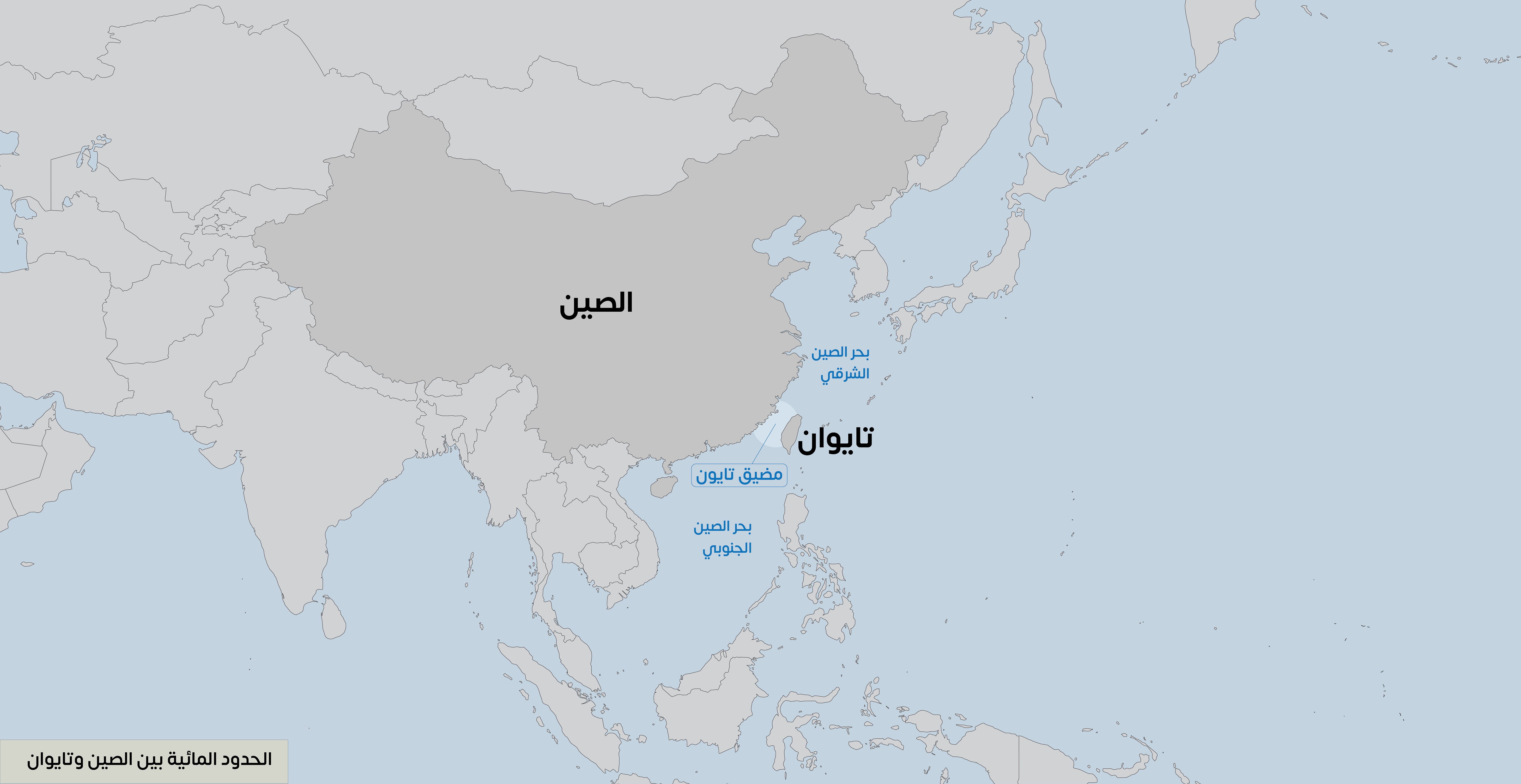 الحدود-المائية-لتايوان-01.jpg