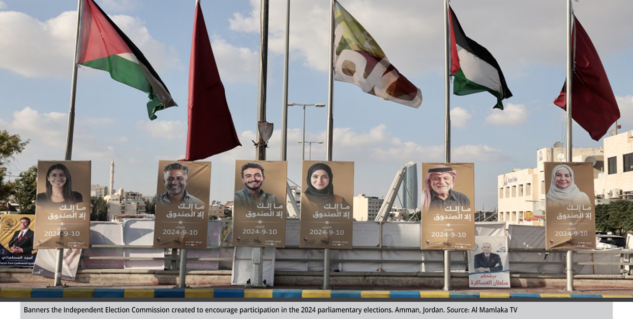 how-can-jordanian-political-parties-overcome-the-pressures-they-face-3.jpg