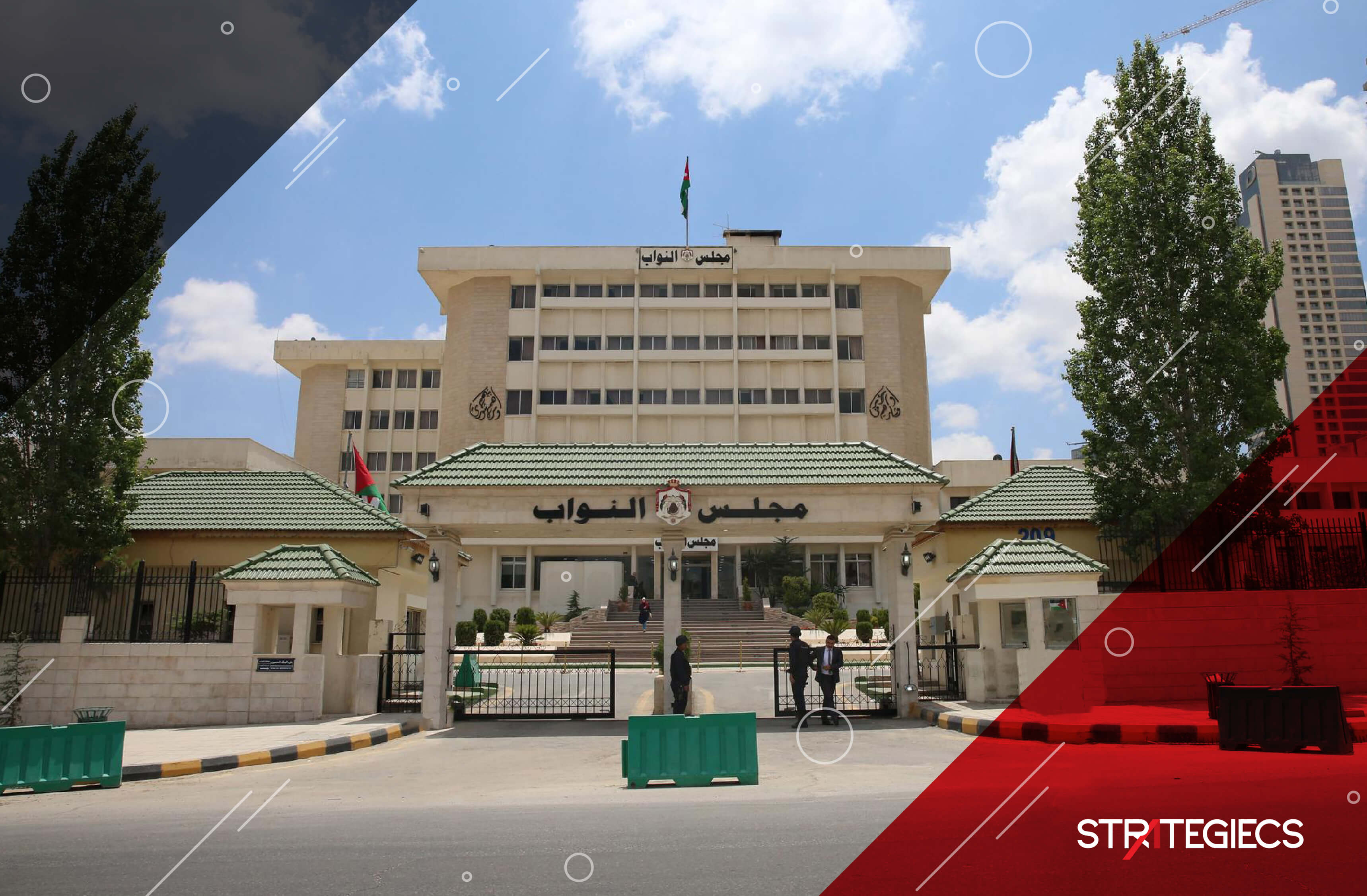 المشهد النيابي العشرون وآفاق التحديث السياسي