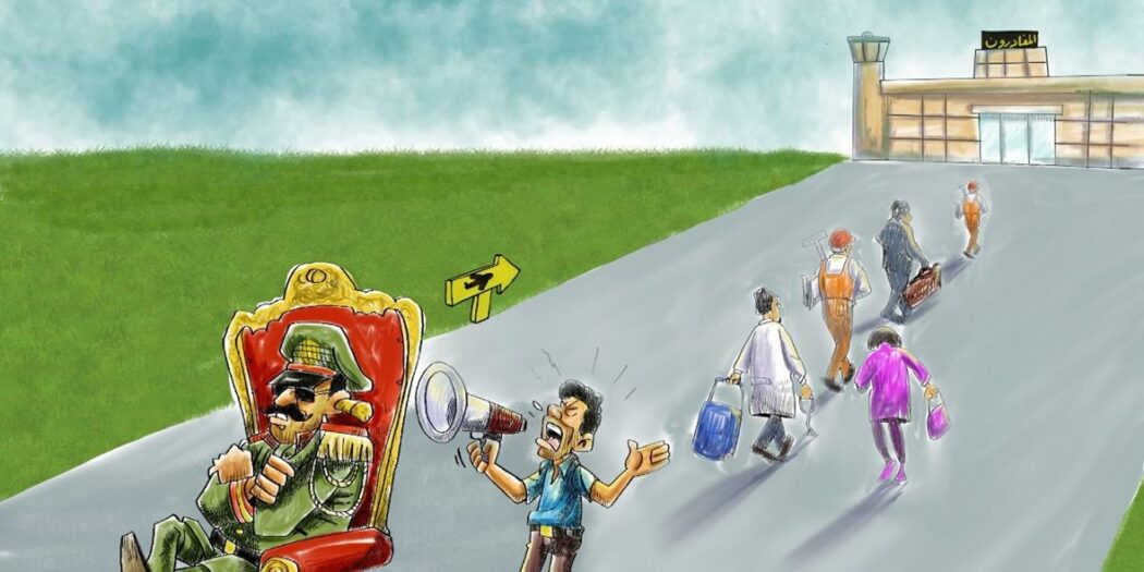 شرّ الإقصاء... هل يستطيع العرب بناء سدّ أمام سيله؟