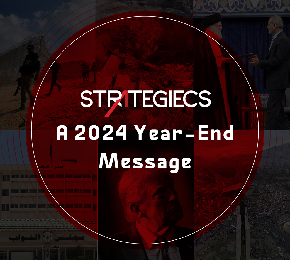 STRATEGIECS: A 2024 Year-End Message on the Priority of Foresight in a Complex World and a Tightly Interwoven Regional Landscape