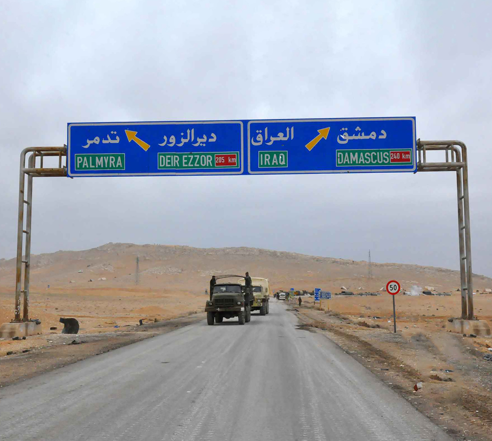 الحدود السورية العراقية: وإعادة تشكيل المجال الجيوسياسي في الشرق الأوسط