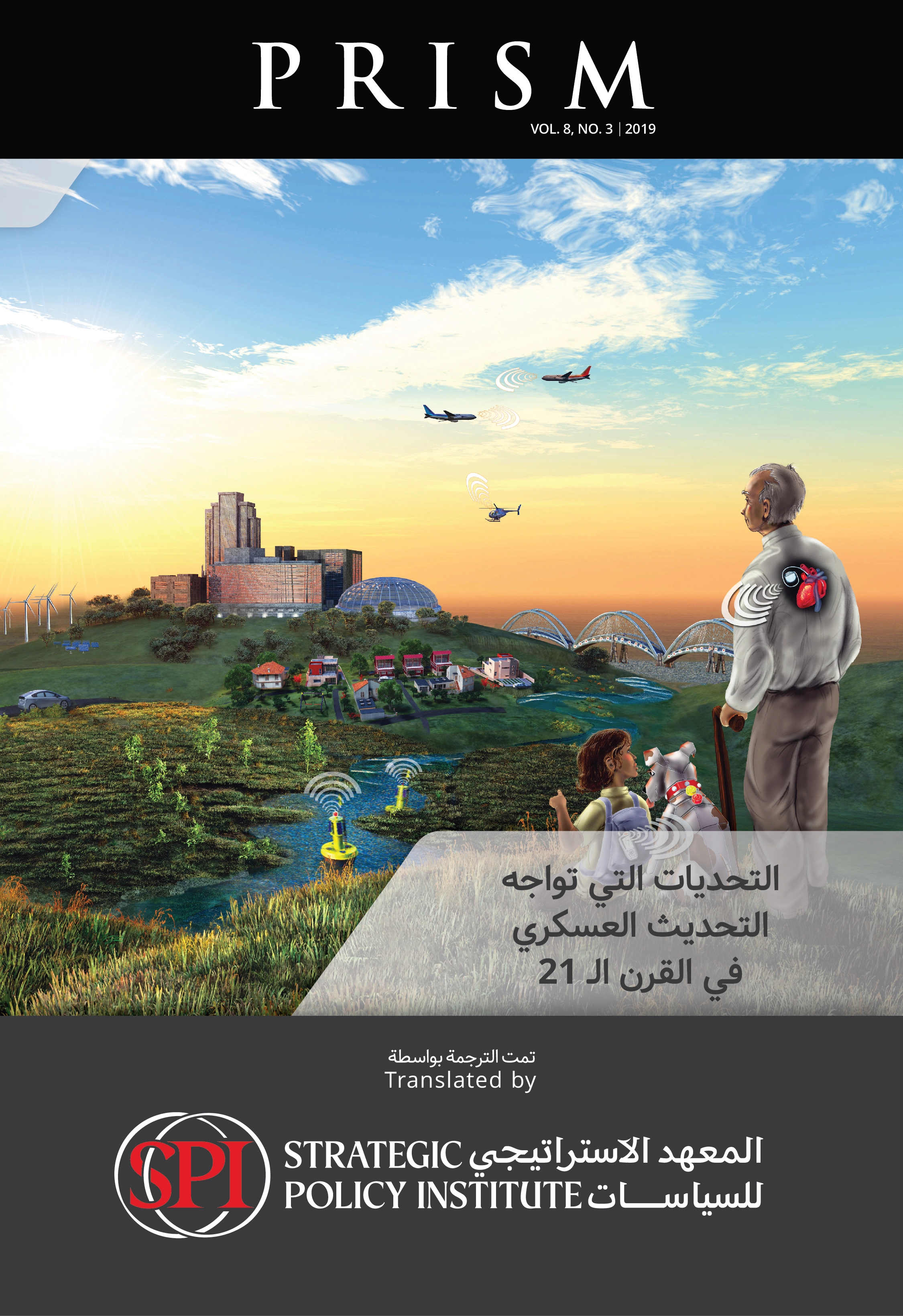 PRISM: Cyber Physical Systems: The Coming Singularity