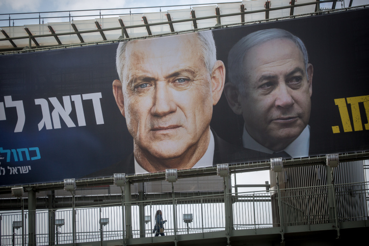 Will Benny Gantz&rsquo;s Resignation From Israel&rsquo;s War Cabinet Lead to an Early Election? 