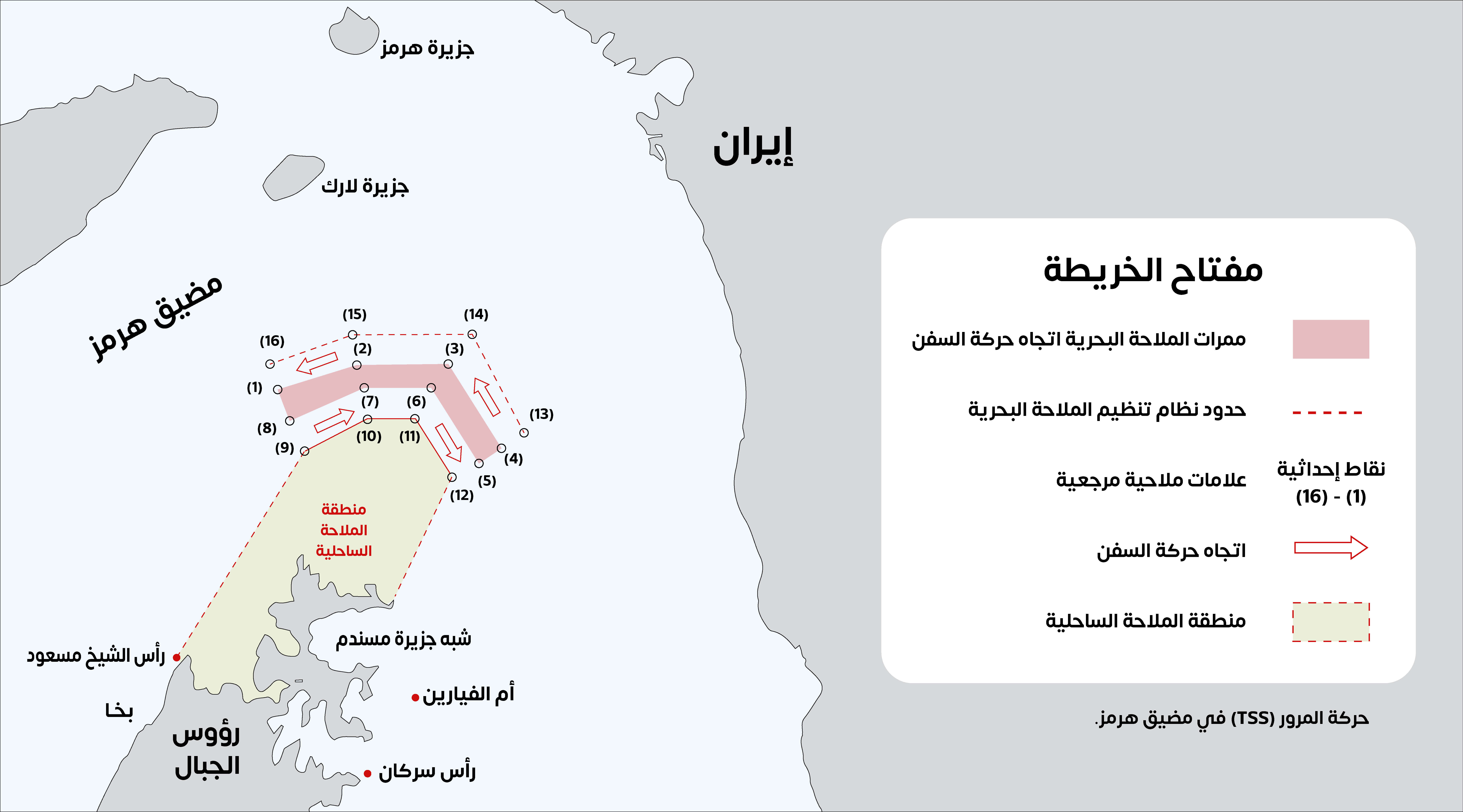 مضيق-هرمز-والسقف-الزمني-للمناورة-الإيرانية-للوصول-لاتفاق-أو-حافة-الانهيار-map-in-1.jpg